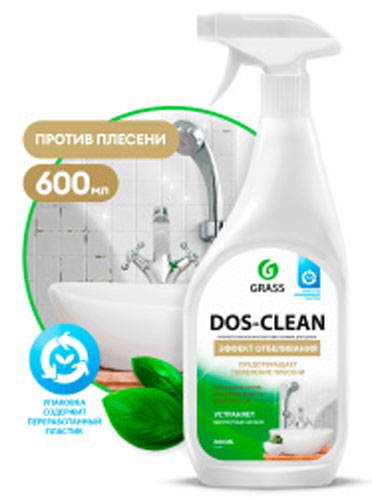 Средство чистящее универсальное 600мл Dos-clean