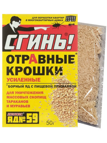 Отравные крошки от тараканов 50г