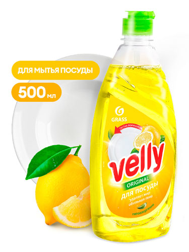 Средство для мытья посуды 500мл Velly Лимон