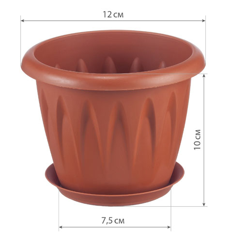 АЛИЦИЯ - кашпо д120мм 0,6л с поддоном ТЕРРАКОТОВЫЙ