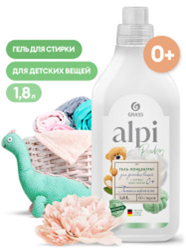 Гель-концентрат для стирки 1,8л Alpi sensetive gel