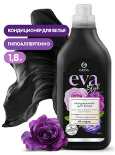 Кондиционер для белья 1,8л EVA blask reflection концентрированный