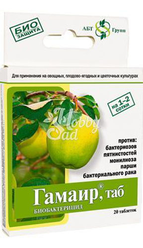 Средство для защиты плодово - ягодных культур Гамаир 20т/уп АГРОБИОТЕХНОЛОГИЯ