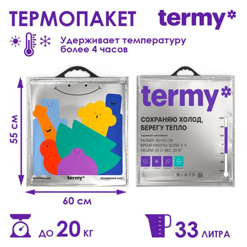 Термопакет termy Standart 42х45 см/15 л, мет.пл. 85мкм/ВПЭ 1000мкм/белый ПВД 45мкм