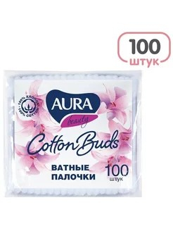 Палочки ватные 100шт AURA