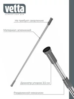 Карниз для ванной 2,6м, серебристый алюминий