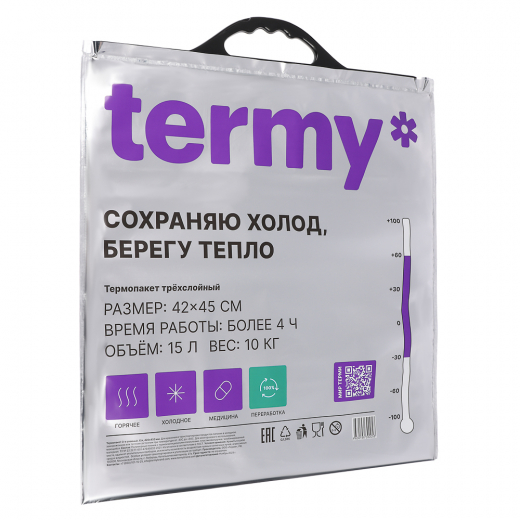 Термопакет termy Standart 42х45 см/15 л, мет.пл. 85мкм/ВПЭ 1000мкм/белый ПВД 45мкм                                                                                                                                                                        