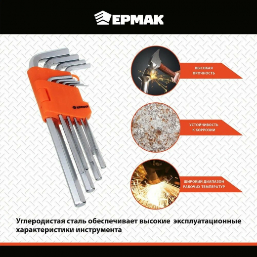 Набор ключей TORX-профиль 9пр. (75х3мм-170х9мм)                                                                                                                                                                                                           