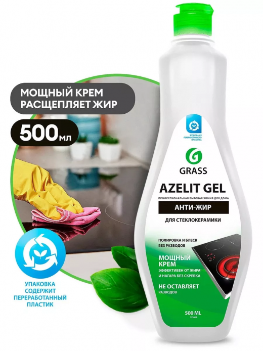 Средство чистящее для стеклокерамики 500мл Azelit gel                                                                                                                                                                                                     