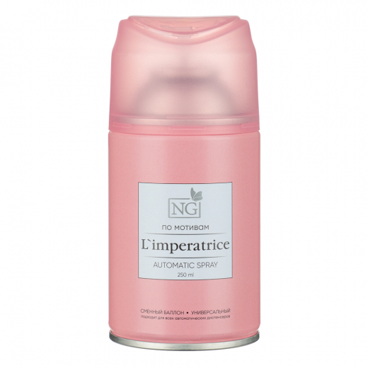 Освежитель воздуха 250мл Автоматик Home Perfume L`Iimperatrice