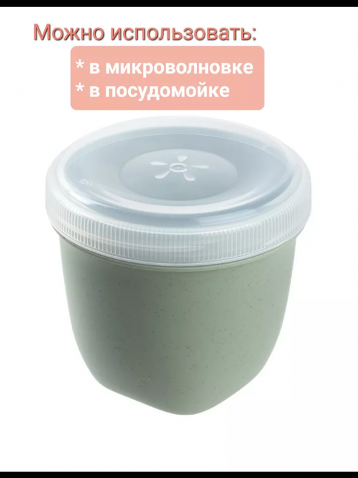 Банка 0,26л ECO STYLE для хранения продуктов                                                                                                                                                                                                              