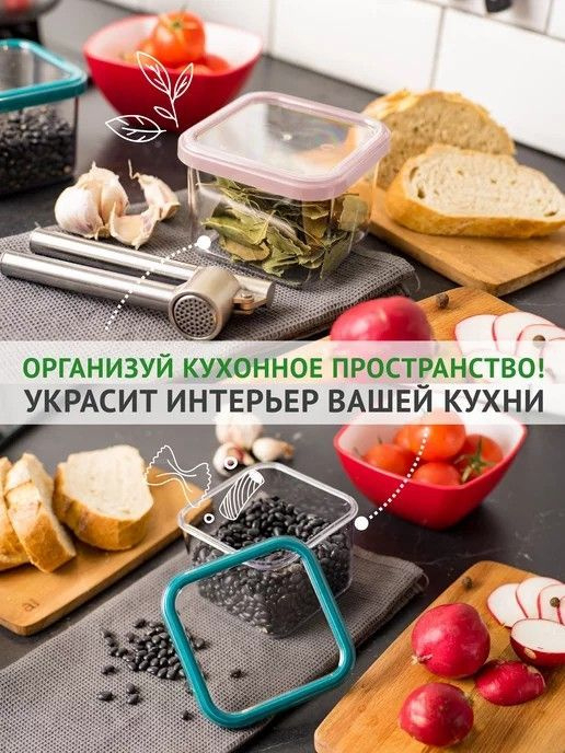 Банка 0,9л для сып продуктов Cubbo Scandi белый