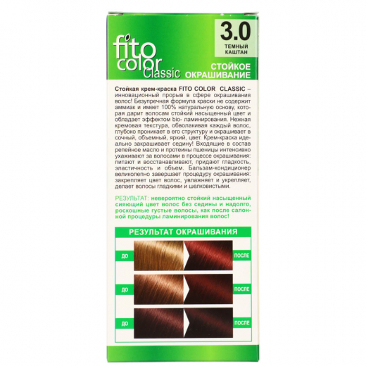 Краска для волос FITO COLOR Classic 115мл тон 3.0 темный каштан