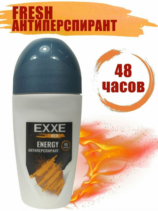 Дезодорант 50мл EXXE MEN муж Антиперспирант ENERGY