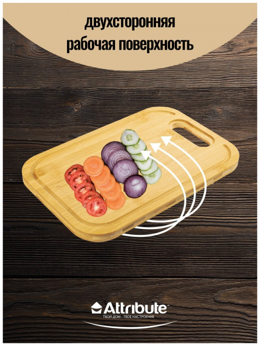 Доска разделочная 32 х21 х1.5 см BAMBOO TOUCH