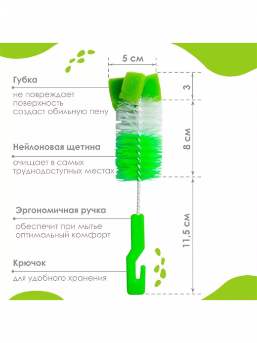 Ерш бутылочный L40см D7,5см                                                                                                                                                                                                                               