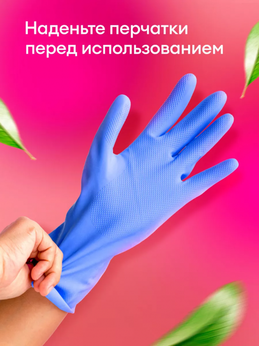 Средство чистящее для санузлов 750мл Professional WC-gel                                                                                                                                                                                                  