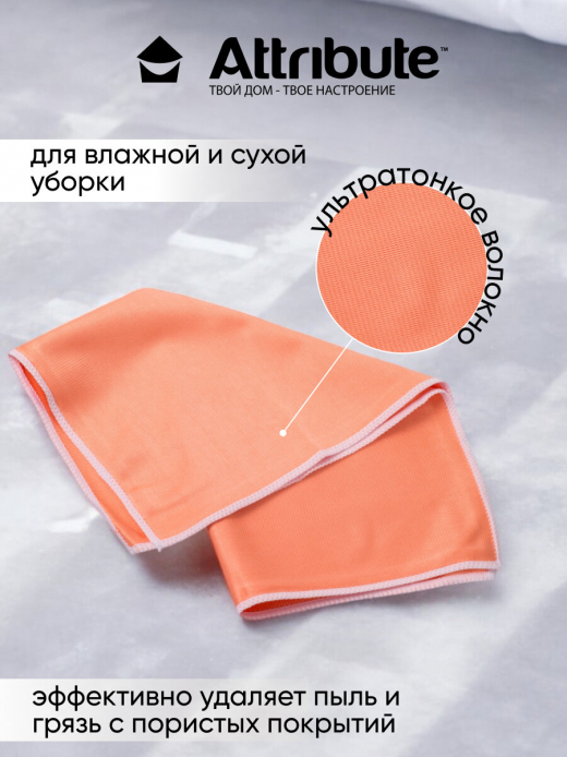 Салфетка 35*35см для окон Clystal Clean микрофибра