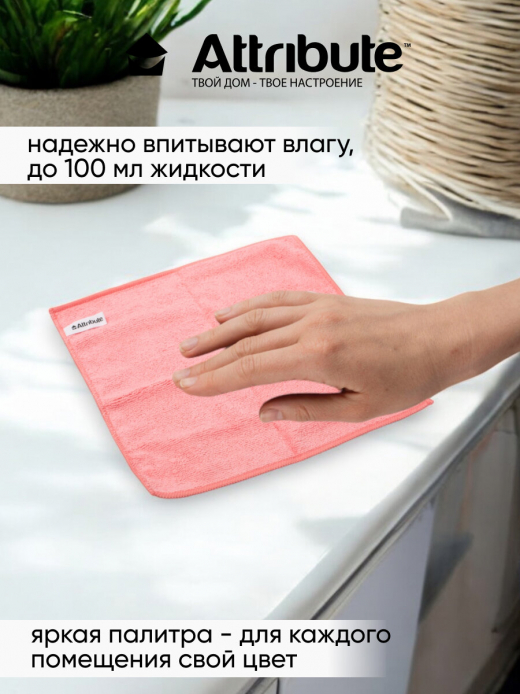 Салфетка 30*30см 3шт Ultima Fresh микрофибра