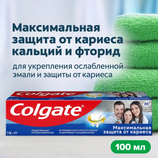 Зубная паста 50мл КОЛГЕЙТ Защита от Кариеса Свежая мята                                                                                                                                                                                                   
