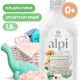 Гель-концентрат для стирки 1,8л Alpi sensetive gel