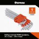 Набор ключей TORX-профиль 9пр. (75х3мм-170х9мм)