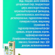 Крем для рук 45мл ВЕСНА  Ромашково Глицериновый                                                                                                                                                                                                           